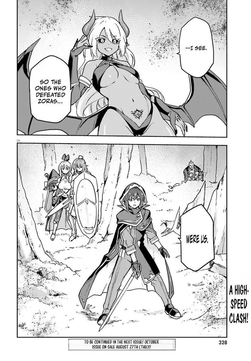 Last Boss Toubatsugo Ni Hajimeru Nishuume Boukensha Life Hajimari No Machi De Wakeari Bishoujo Tachi Ga Mechakucha Natsuite Kimasu 16 22