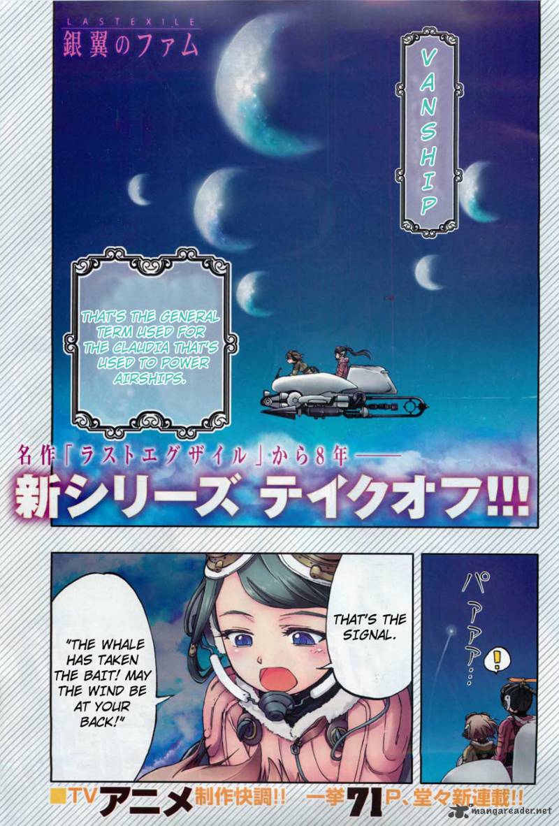 Last Exile Ginyoku No Fam 1 1