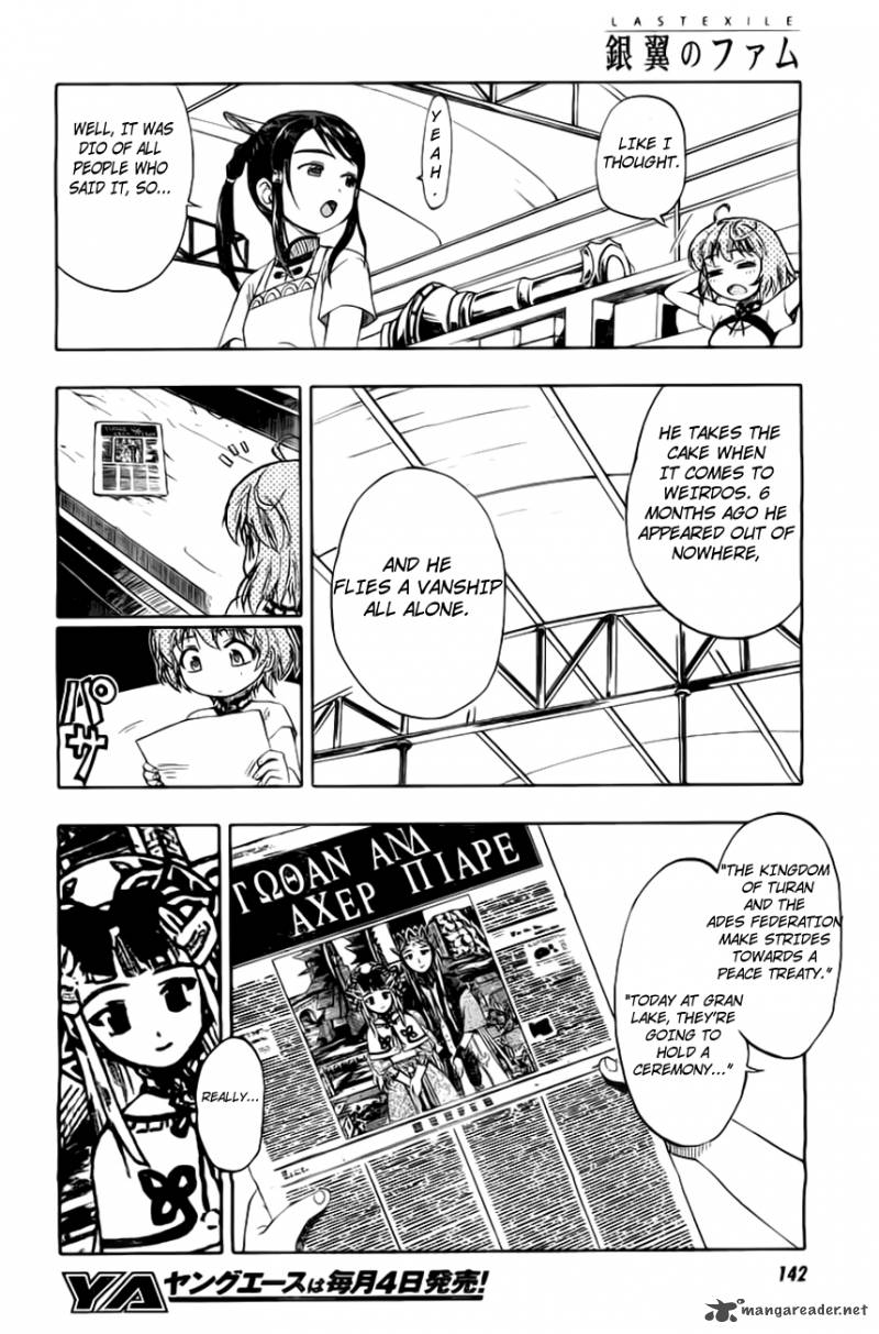 Last Exile Ginyoku No Fam 1 10