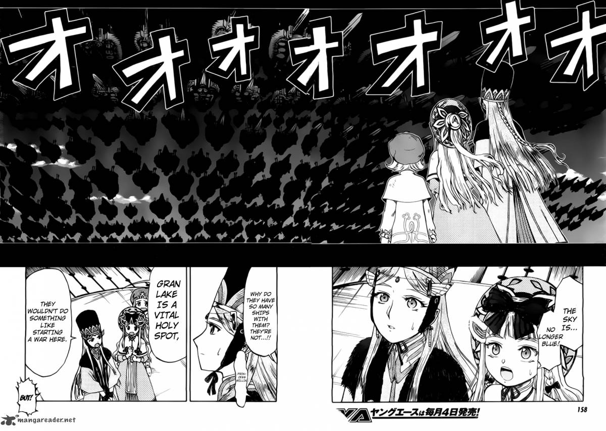 Last Exile Ginyoku No Fam 1 25