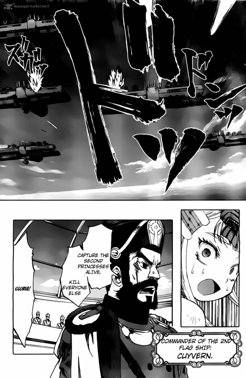 Last Exile Ginyoku No Fam 1 29
