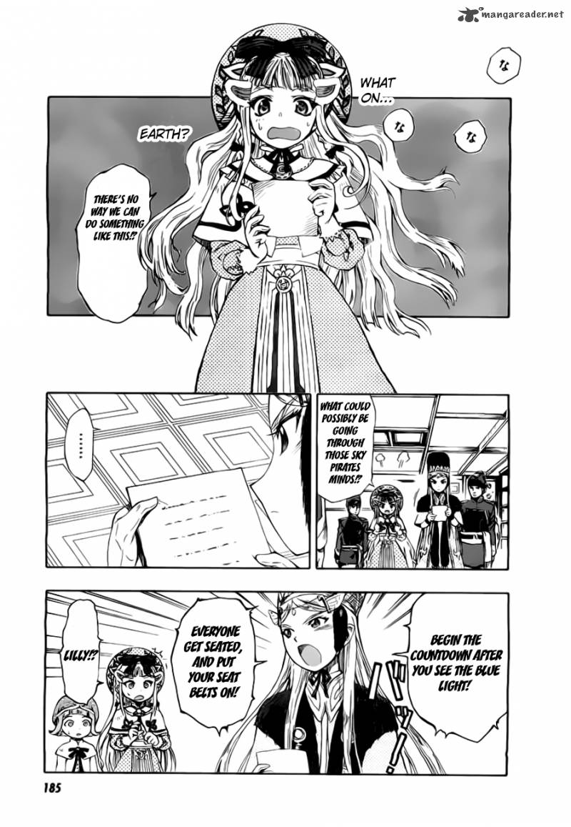 Last Exile Ginyoku No Fam 1 48