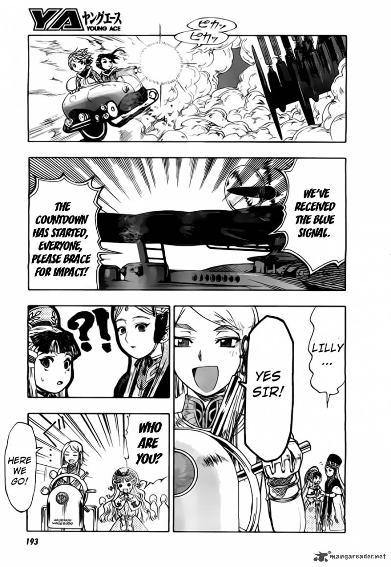 Last Exile Ginyoku No Fam 1 56