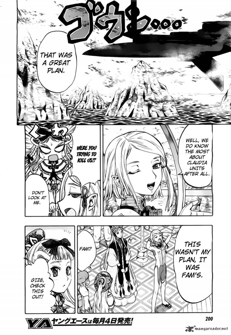 Last Exile Ginyoku No Fam 1 62