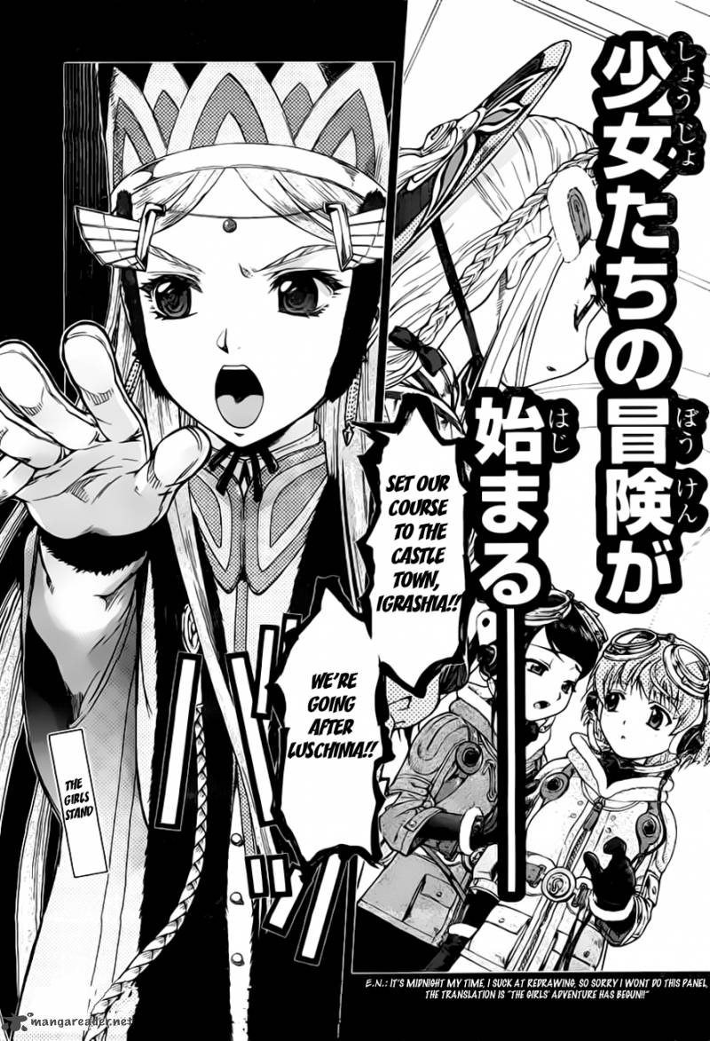 Last Exile Ginyoku No Fam 1 64