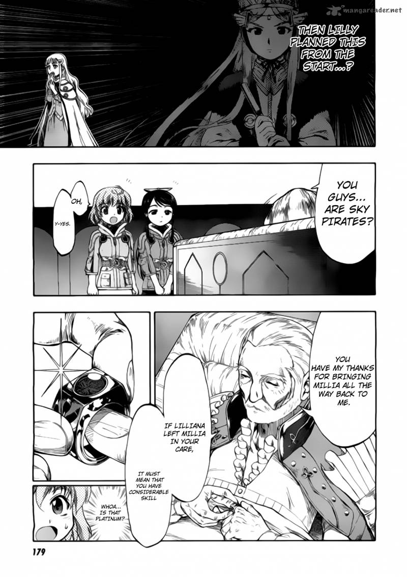 Last Exile Ginyoku No Fam 2 16