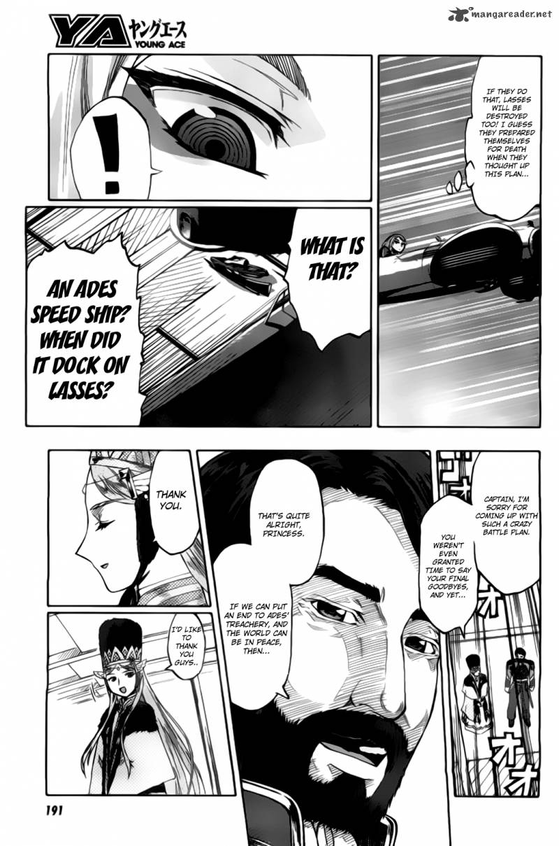 Last Exile Ginyoku No Fam 2 27