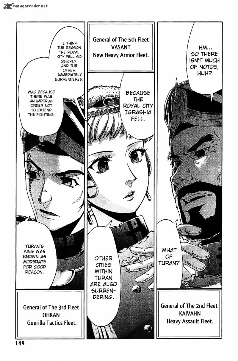Last Exile Ginyoku No Fam 3 28