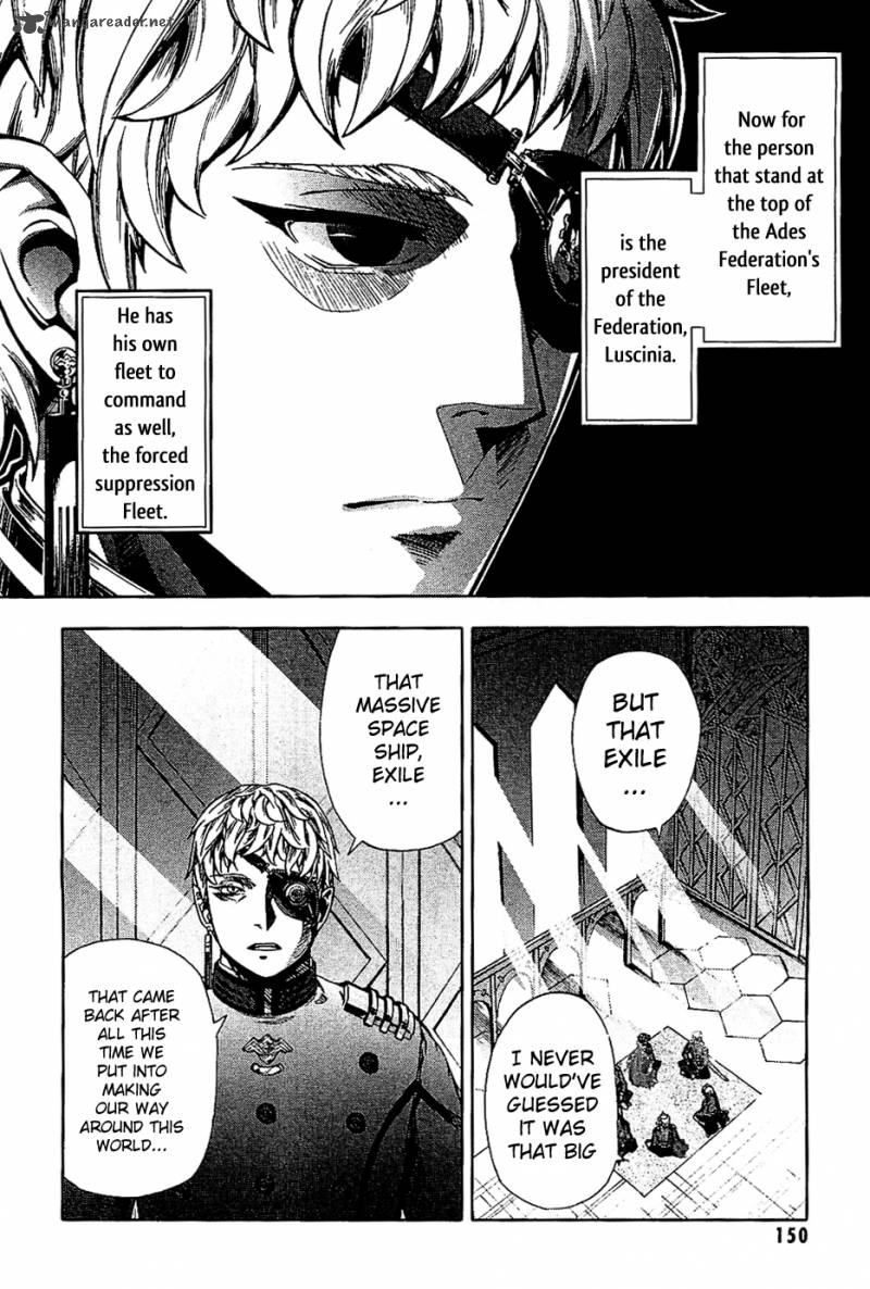 Last Exile Ginyoku No Fam 3 29