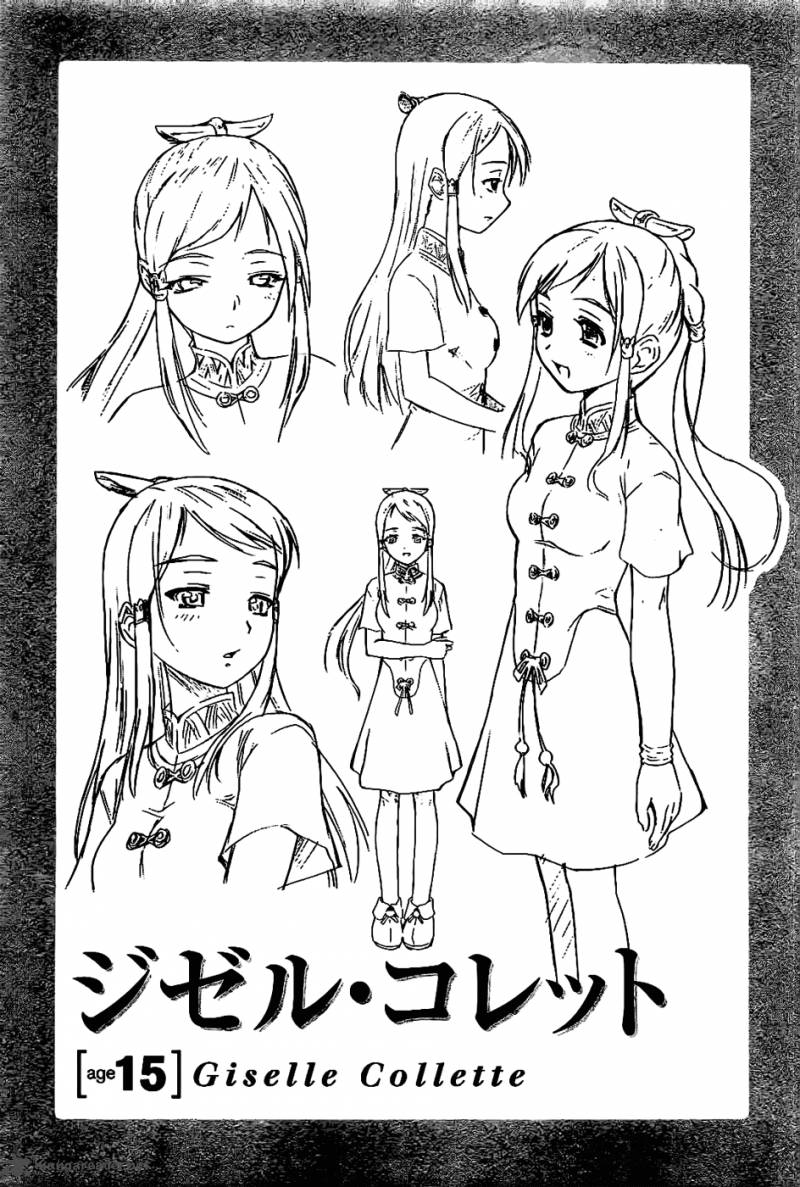 Last Exile Ginyoku No Fam 4 37