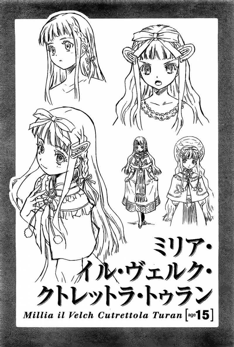 Last Exile Ginyoku No Fam 4 38