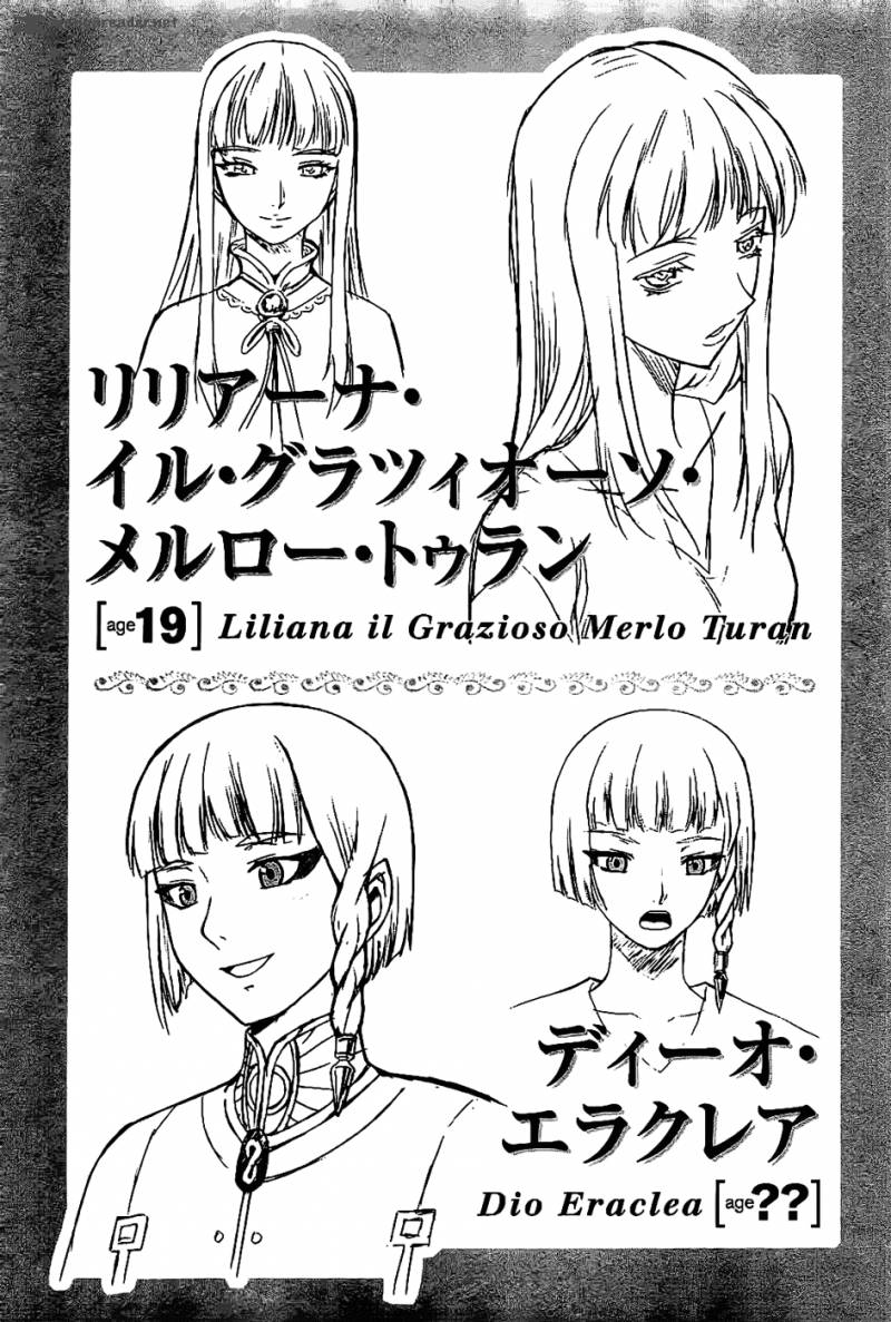 Last Exile Ginyoku No Fam 4 39