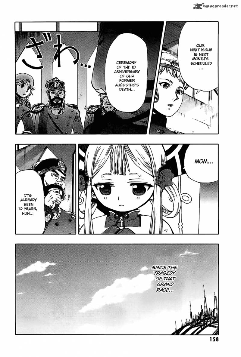 Last Exile Ginyoku No Fam 4 6