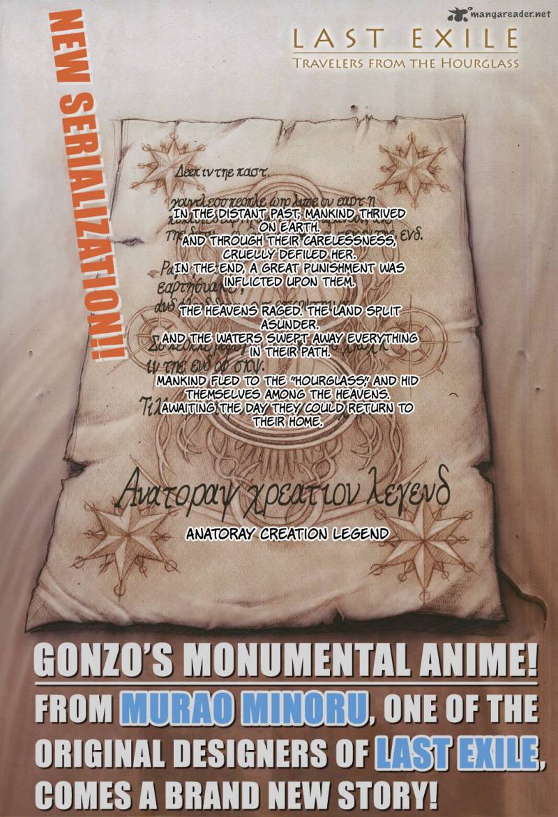 Last Exile Sunadokei No Tabibito 1 2