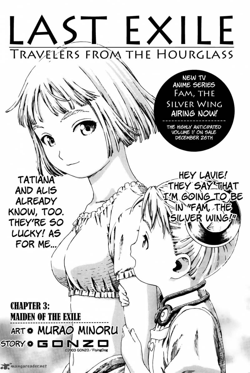 Last Exile Sunadokei No Tabibito 3 2
