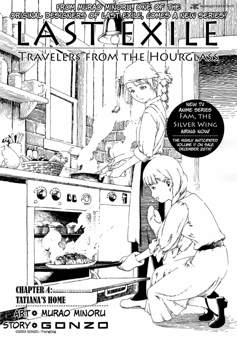 Last Exile Sunadokei No Tabibito 4 2