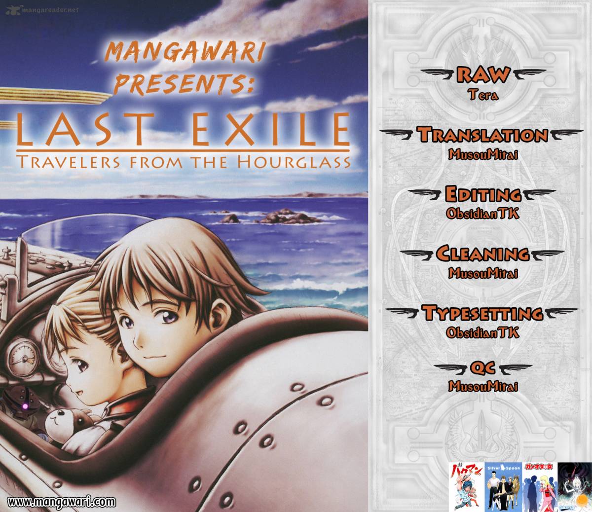 Last Exile Sunadokei No Tabibito 8 1