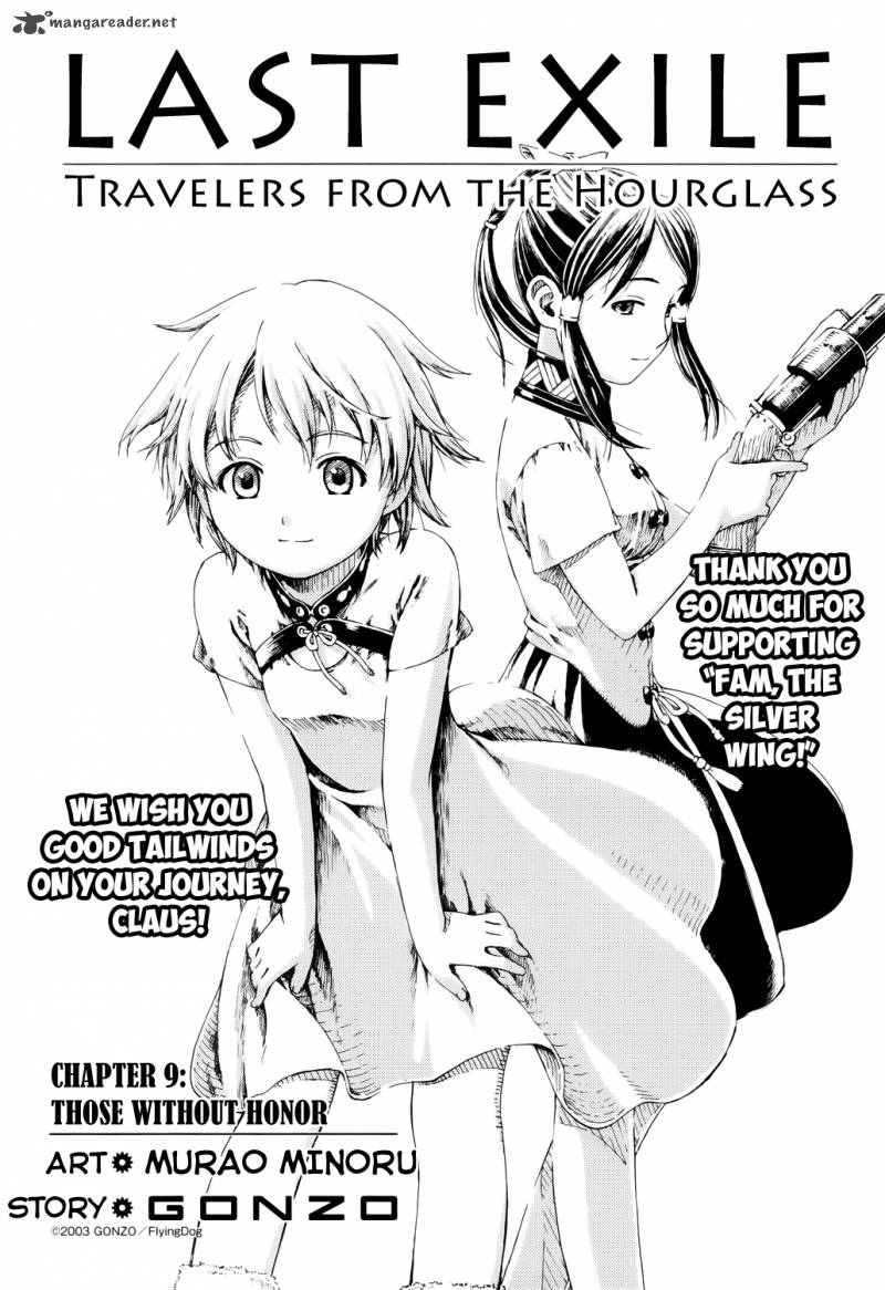 Last Exile Sunadokei No Tabibito 9 2
