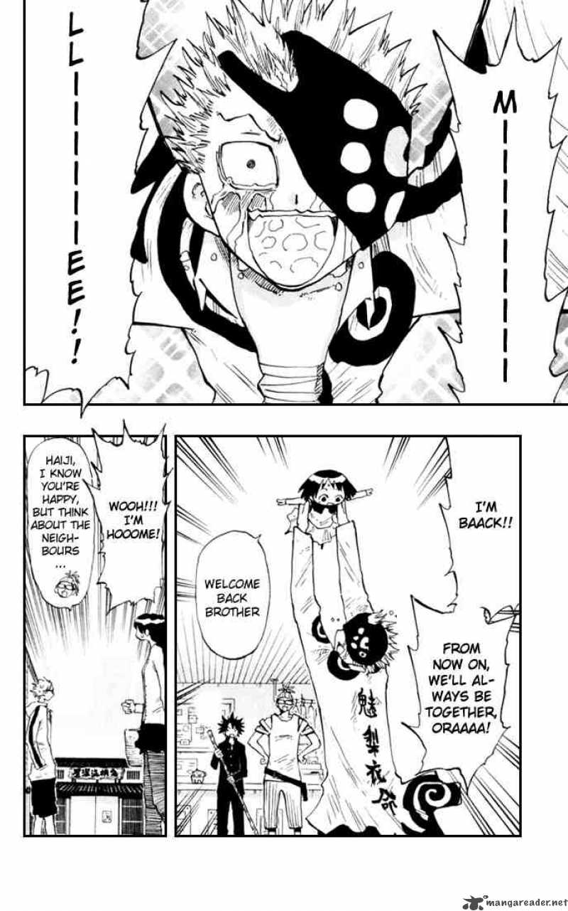 Law Of Ueki Plus 12 2