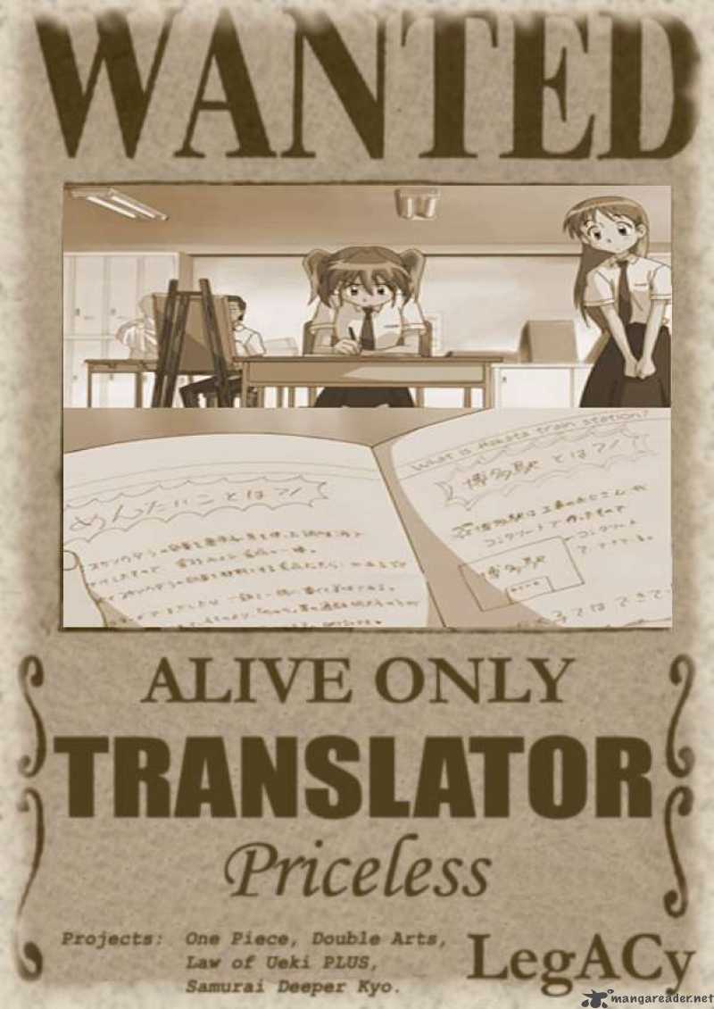 Law Of Ueki Plus 12 20