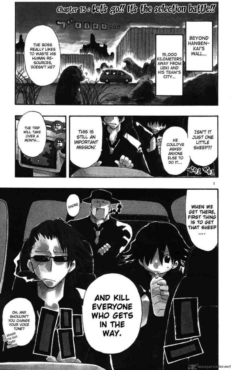 Law Of Ueki Plus 15 1