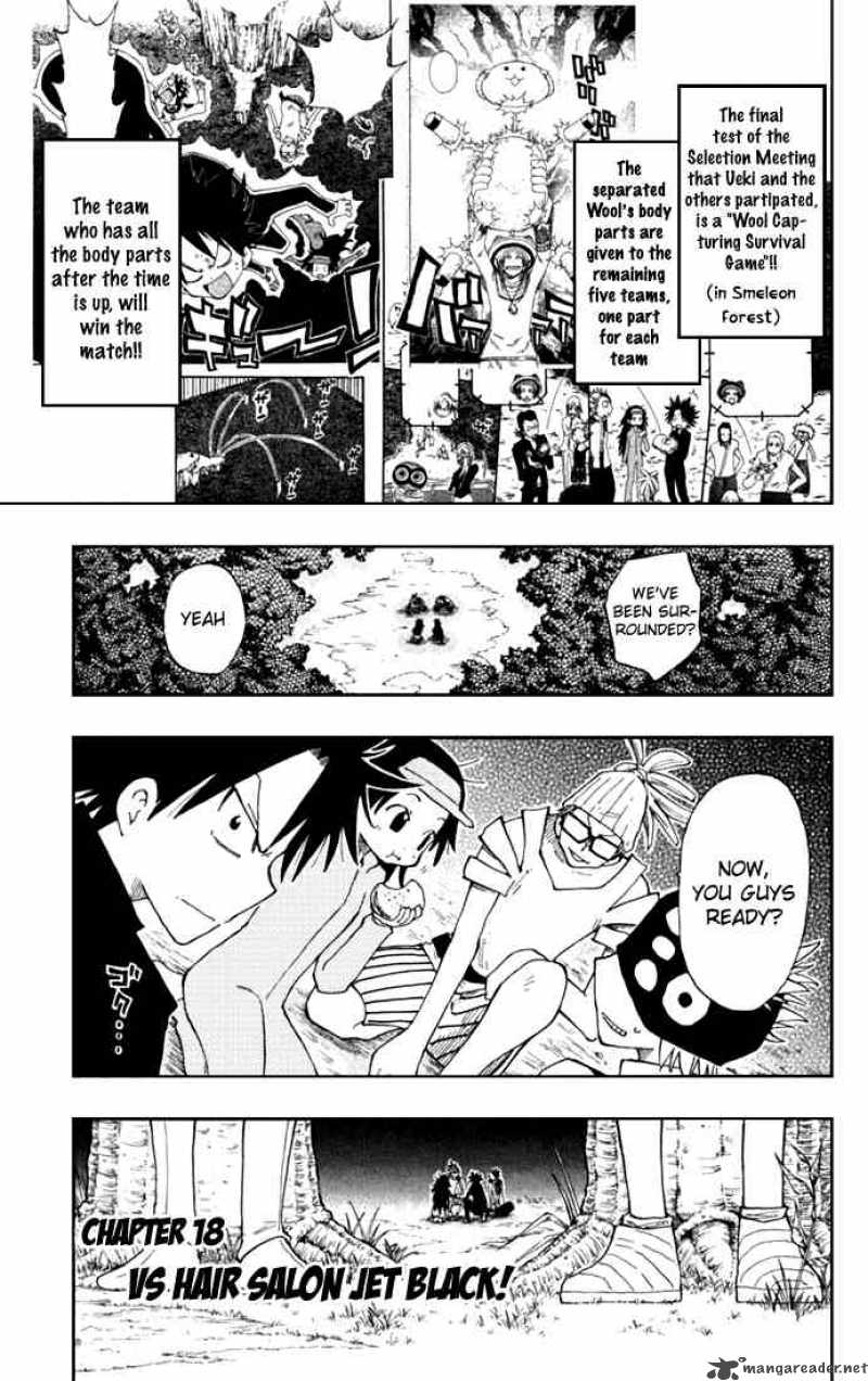 Law Of Ueki Plus 18 1