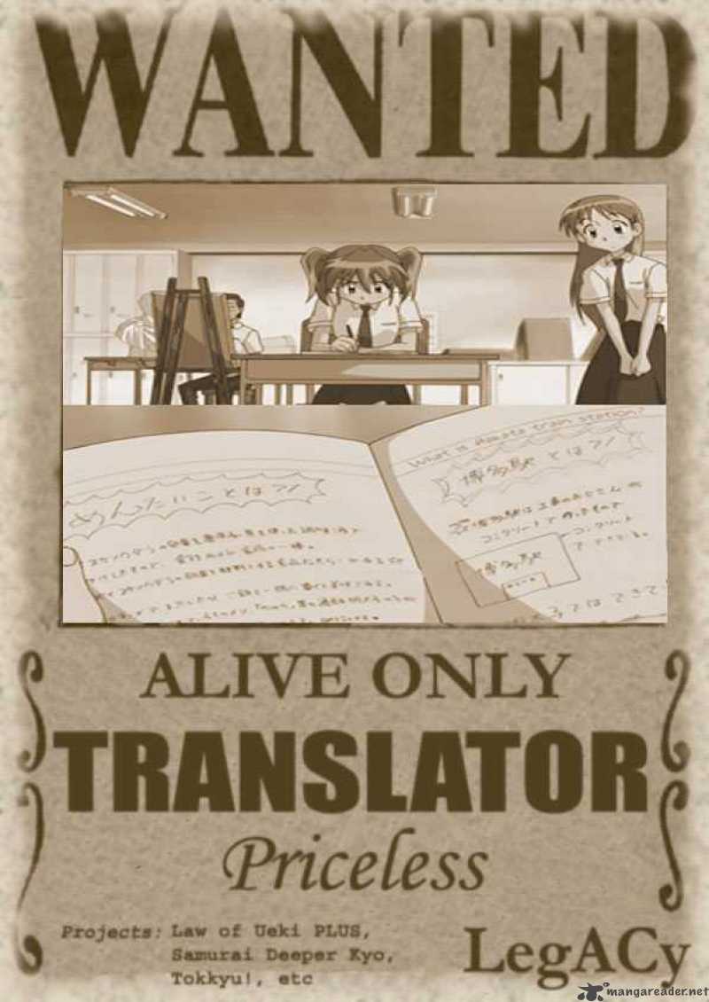 Law Of Ueki Plus 19 19
