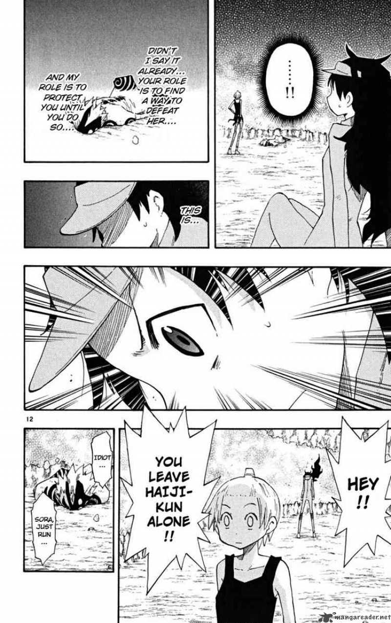 Law Of Ueki Plus 24 12