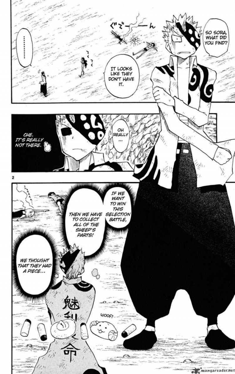 Law Of Ueki Plus 25 2