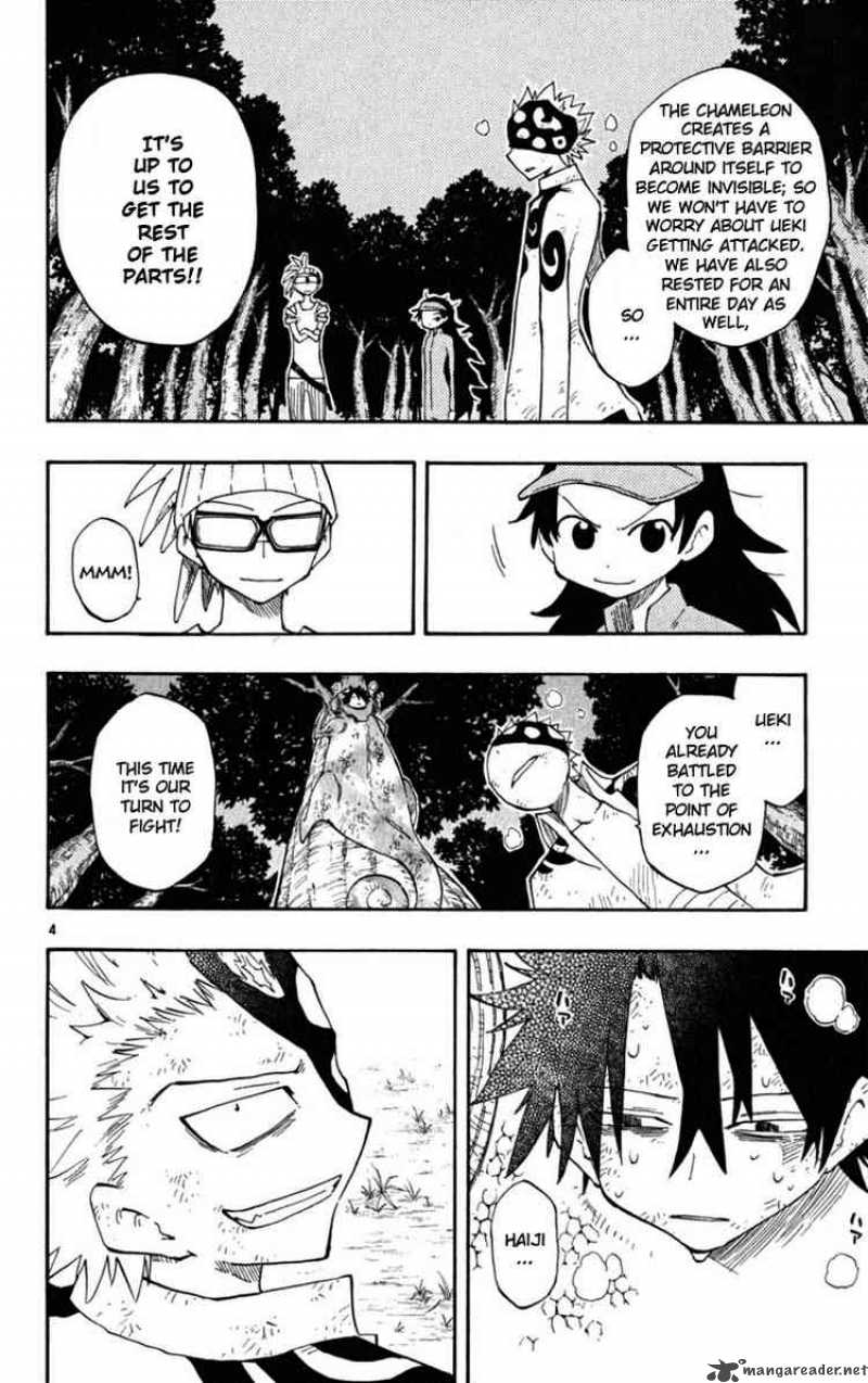 Law Of Ueki Plus 27 4