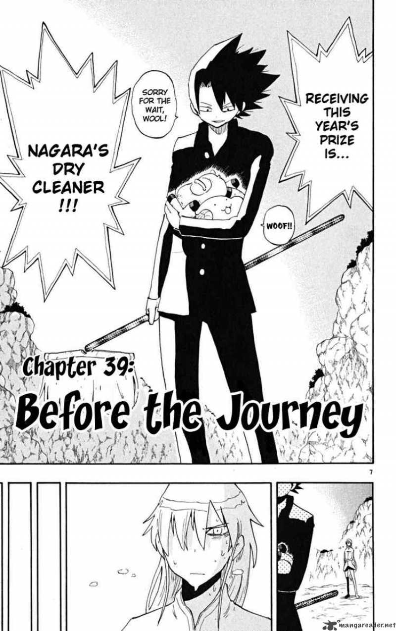 Law Of Ueki Plus 39 7