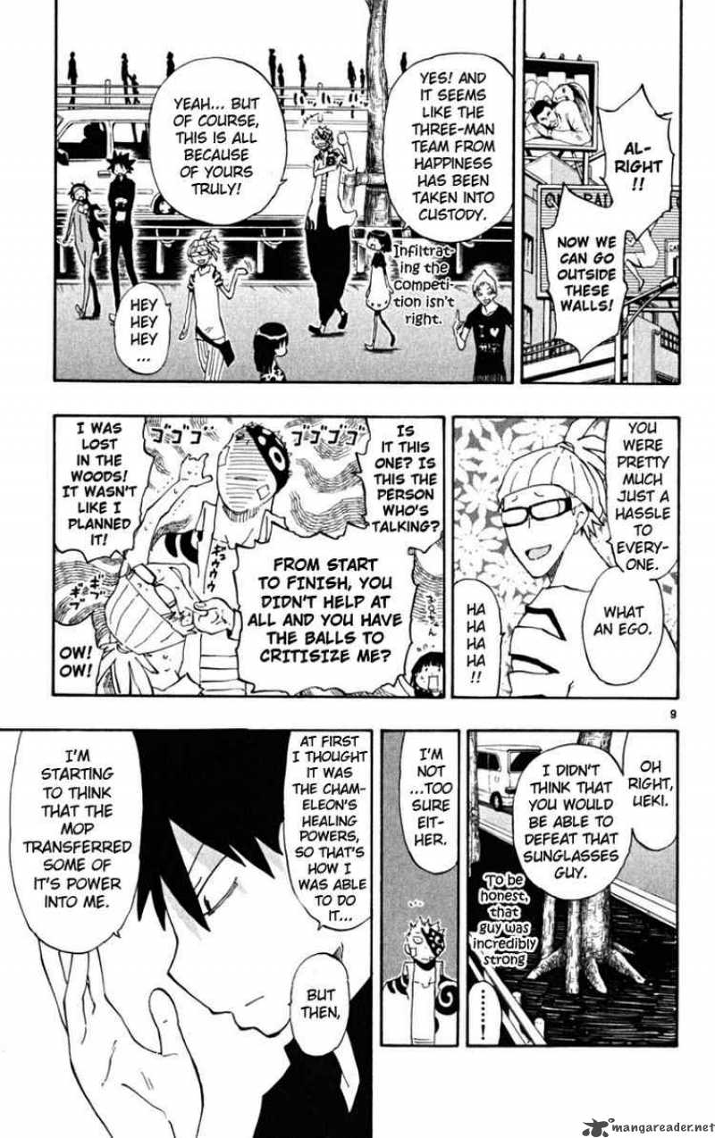 Law Of Ueki Plus 39 9