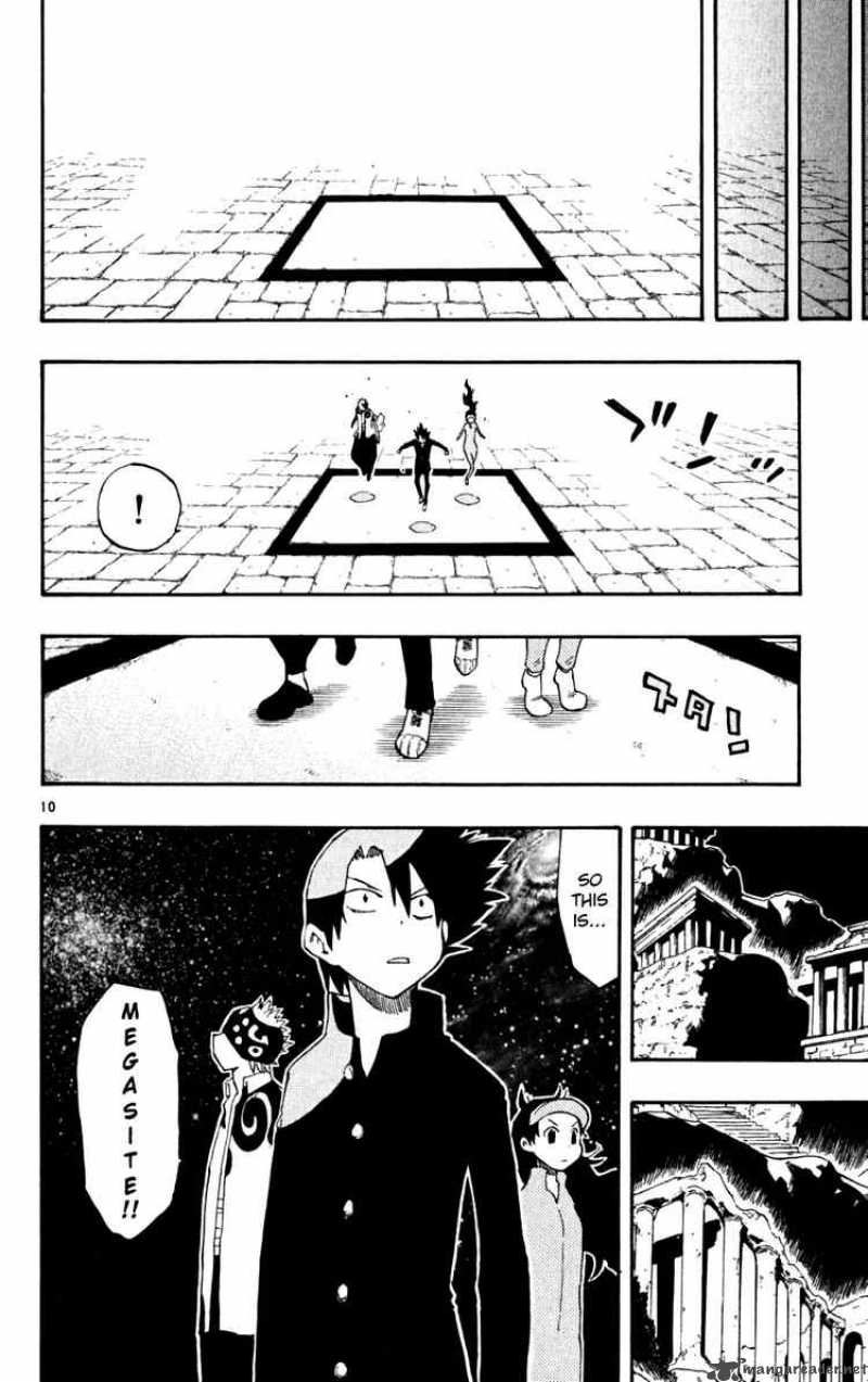 Law Of Ueki Plus 42 9