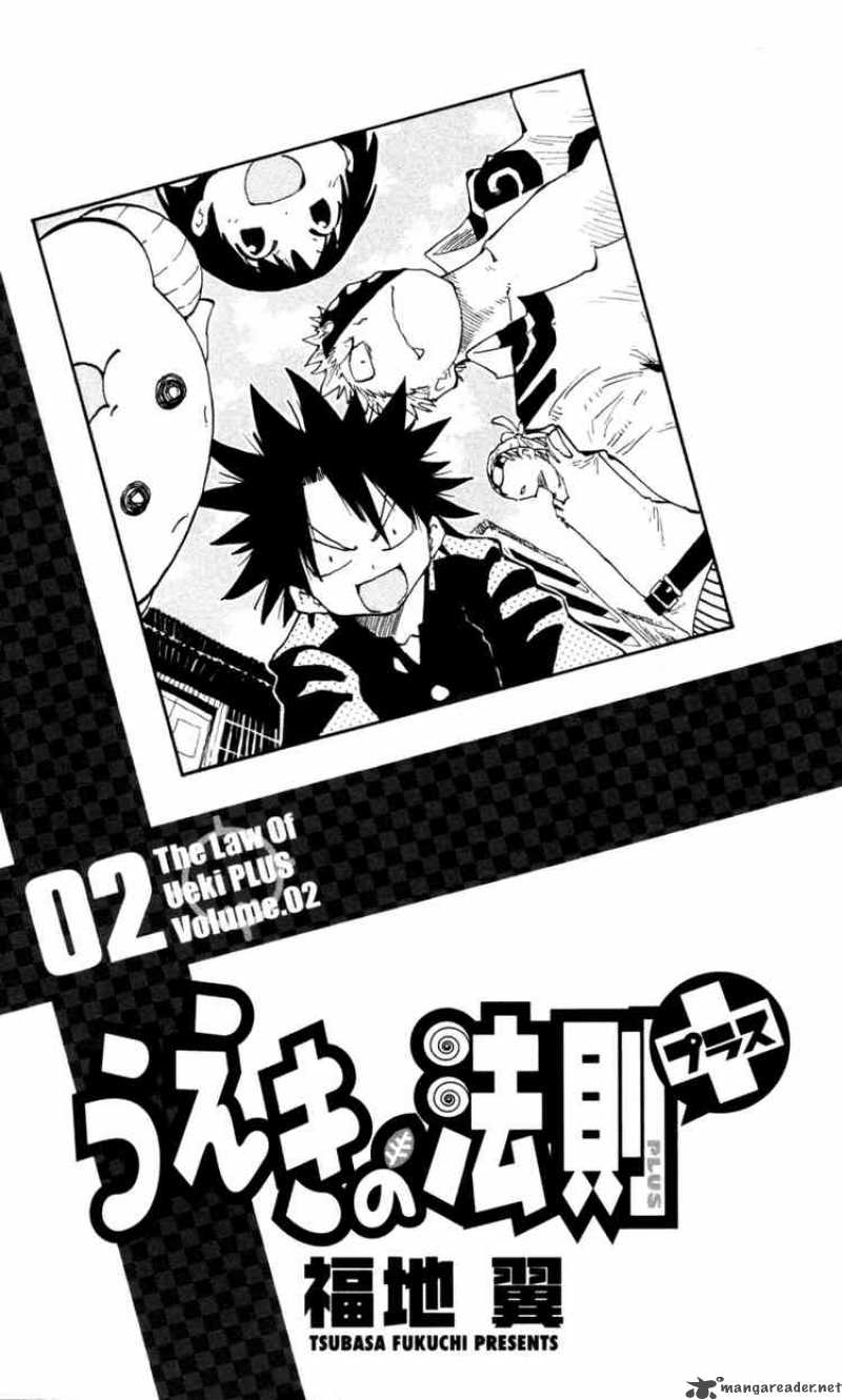 Law Of Ueki Plus 8 3