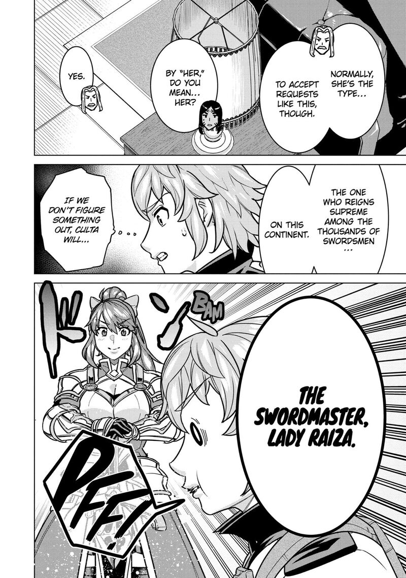 Le De Munou To Iware Tsuzuketa Ore Desu Ga Sekaiteki Ni Wa Chou Yuunou Datta You Desu 10 8