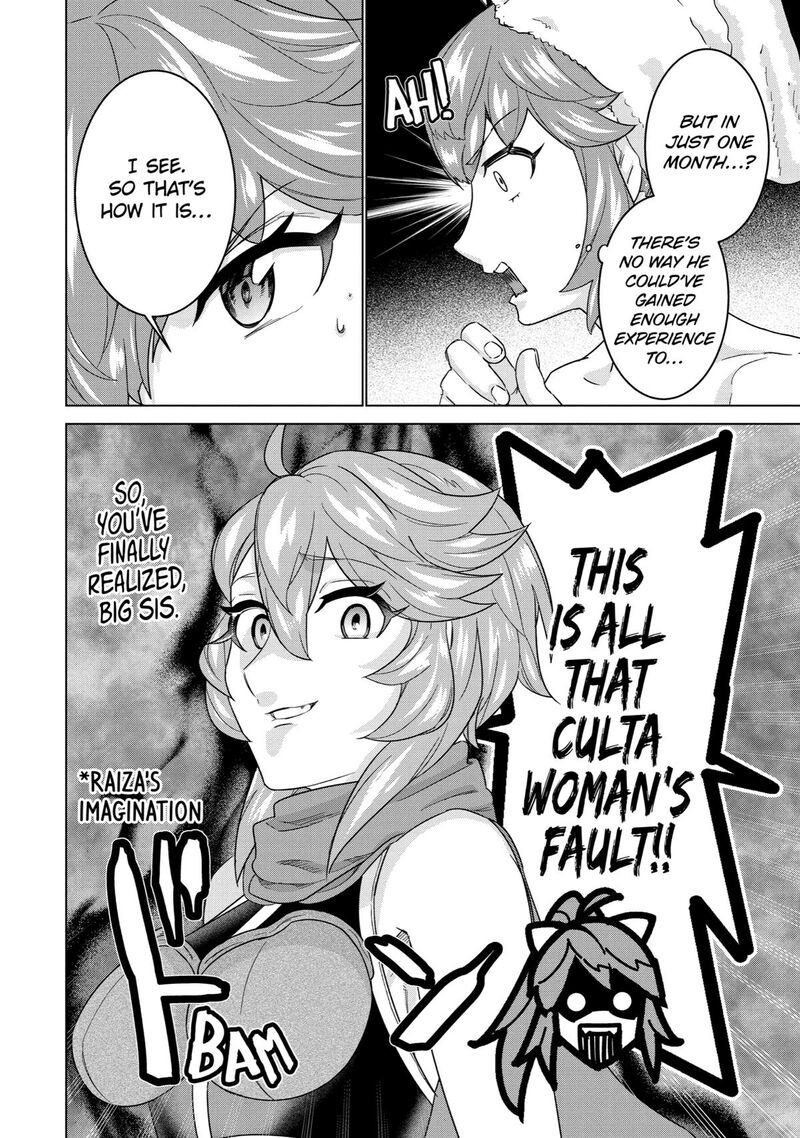 Le De Munou To Iware Tsuzuketa Ore Desu Ga Sekaiteki Ni Wa Chou Yuunou Datta You Desu 15 18