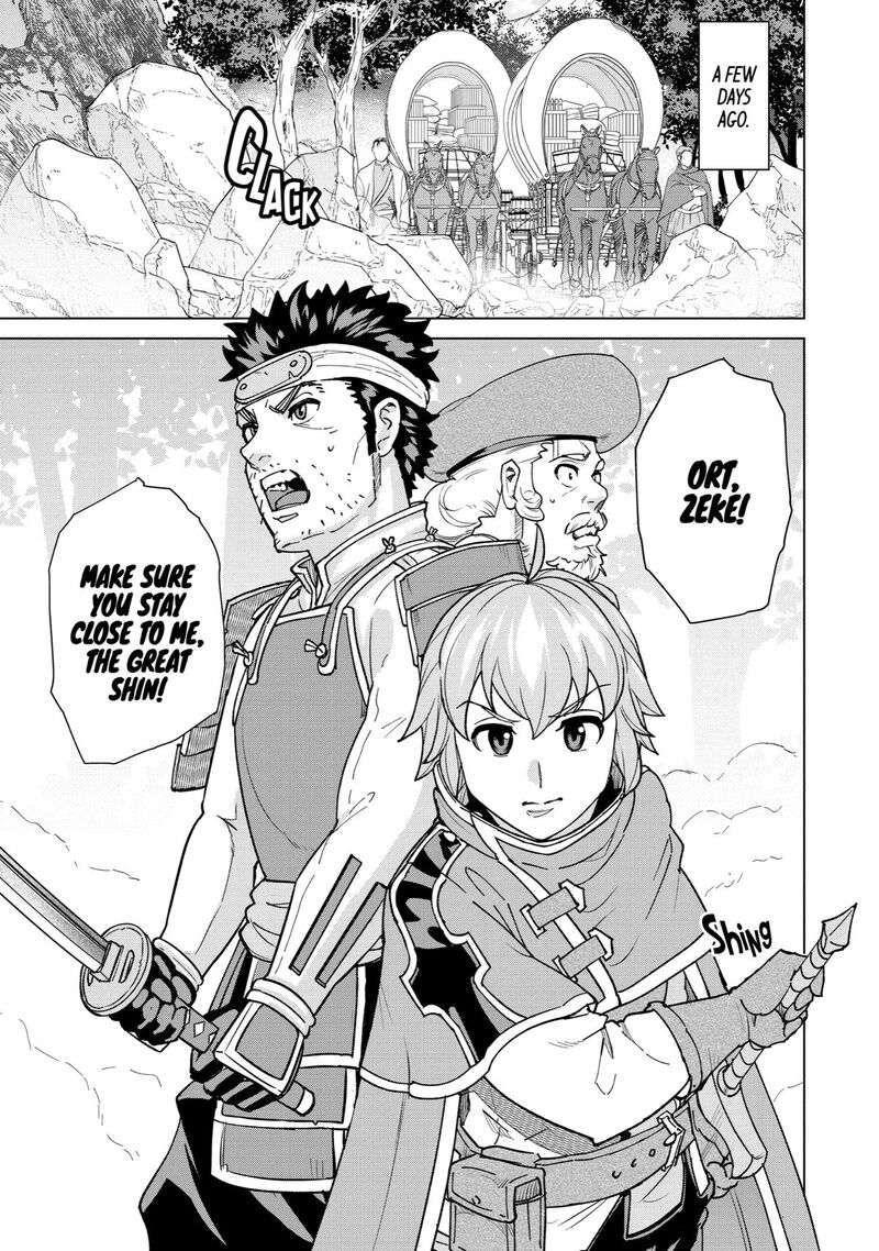 Le De Munou To Iware Tsuzuketa Ore Desu Ga Sekaiteki Ni Wa Chou Yuunou Datta You Desu 2 6