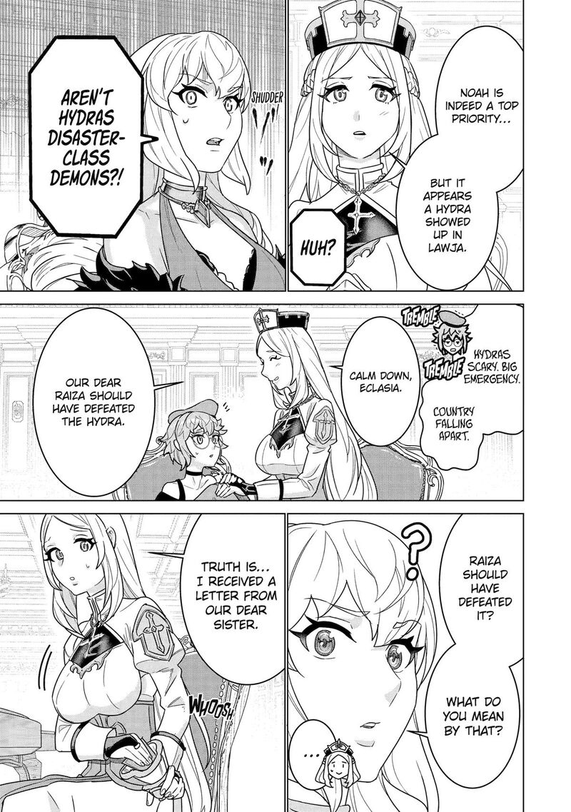 Le De Munou To Iware Tsuzuketa Ore Desu Ga Sekaiteki Ni Wa Chou Yuunou Datta You Desu 20 3