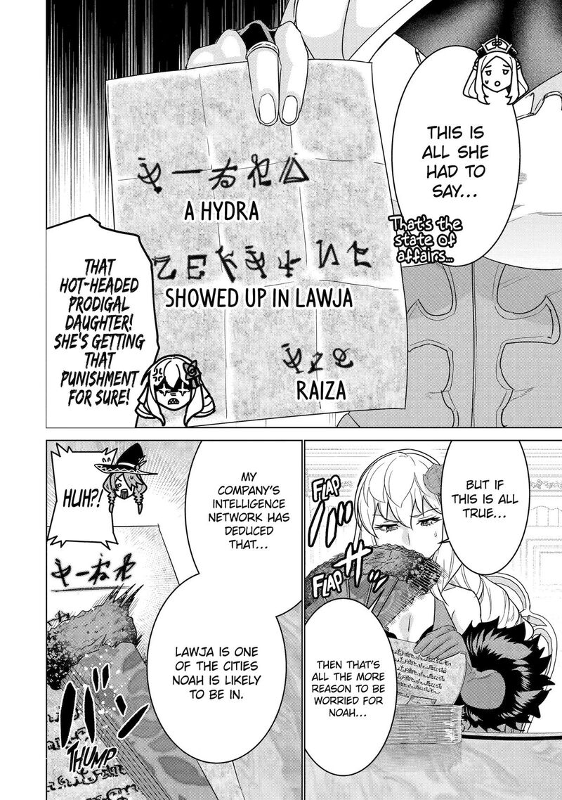 Le De Munou To Iware Tsuzuketa Ore Desu Ga Sekaiteki Ni Wa Chou Yuunou Datta You Desu 20 4