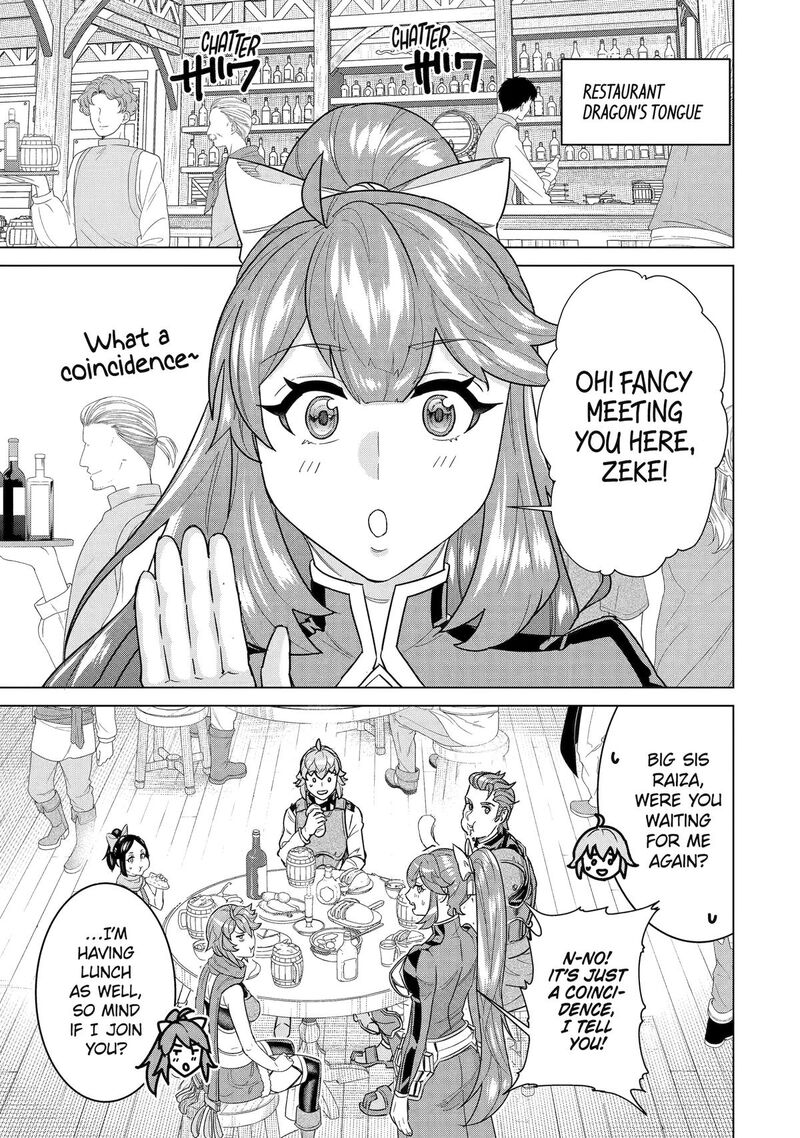 Le De Munou To Iware Tsuzuketa Ore Desu Ga Sekaiteki Ni Wa Chou Yuunou Datta You Desu 21 7