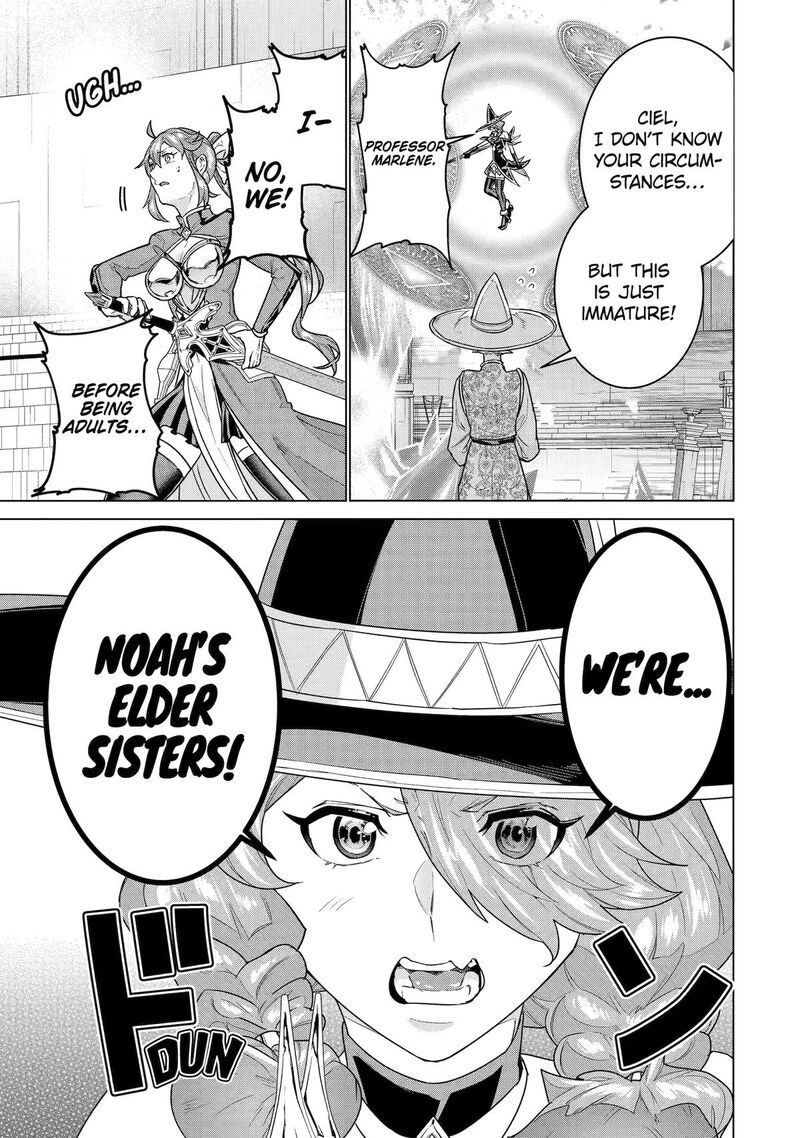 Le De Munou To Iware Tsuzuketa Ore Desu Ga Sekaiteki Ni Wa Chou Yuunou Datta You Desu 37 15