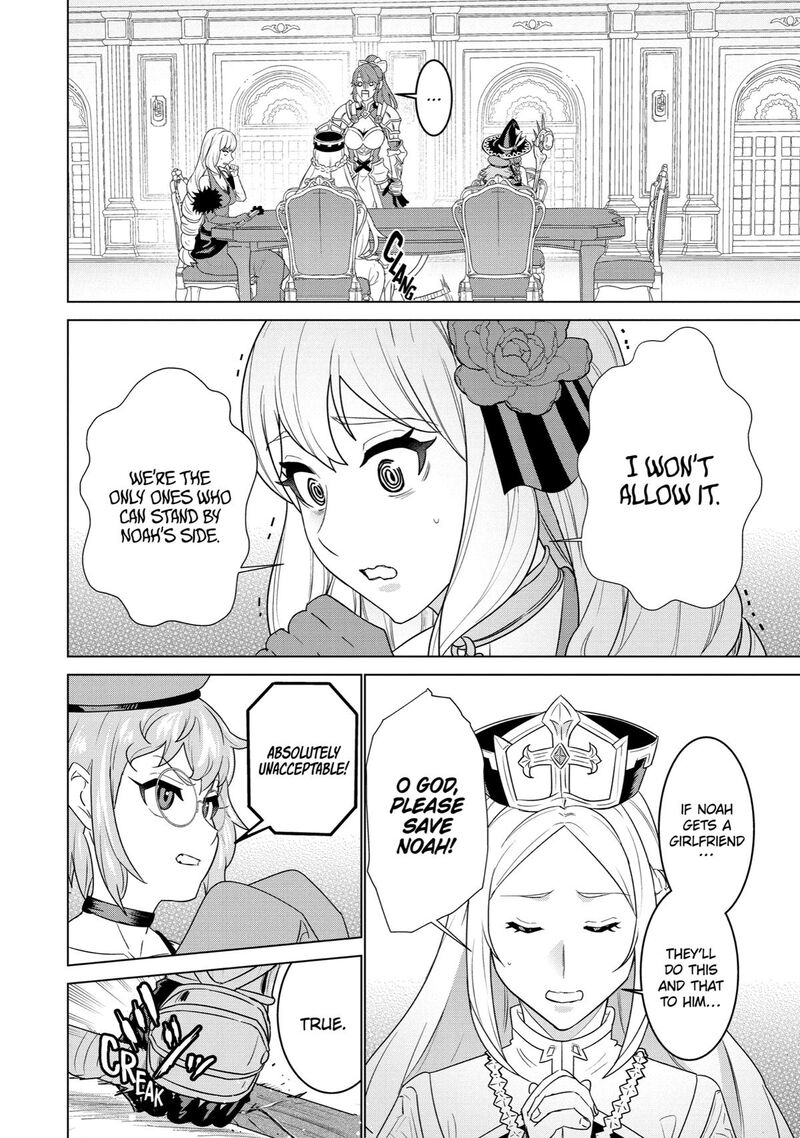 Le De Munou To Iware Tsuzuketa Ore Desu Ga Sekaiteki Ni Wa Chou Yuunou Datta You Desu 4 13