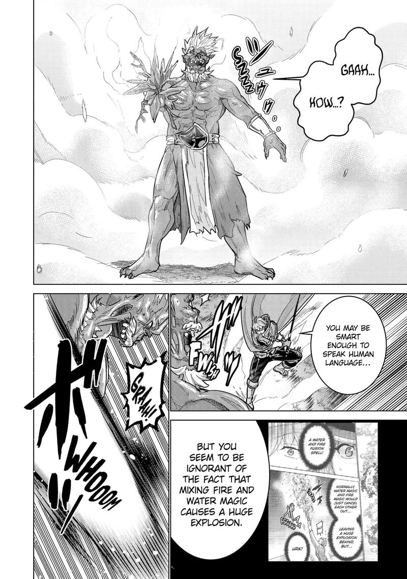 Le De Munou To Iware Tsuzuketa Ore Desu Ga Sekaiteki Ni Wa Chou Yuunou Datta You Desu 40 17