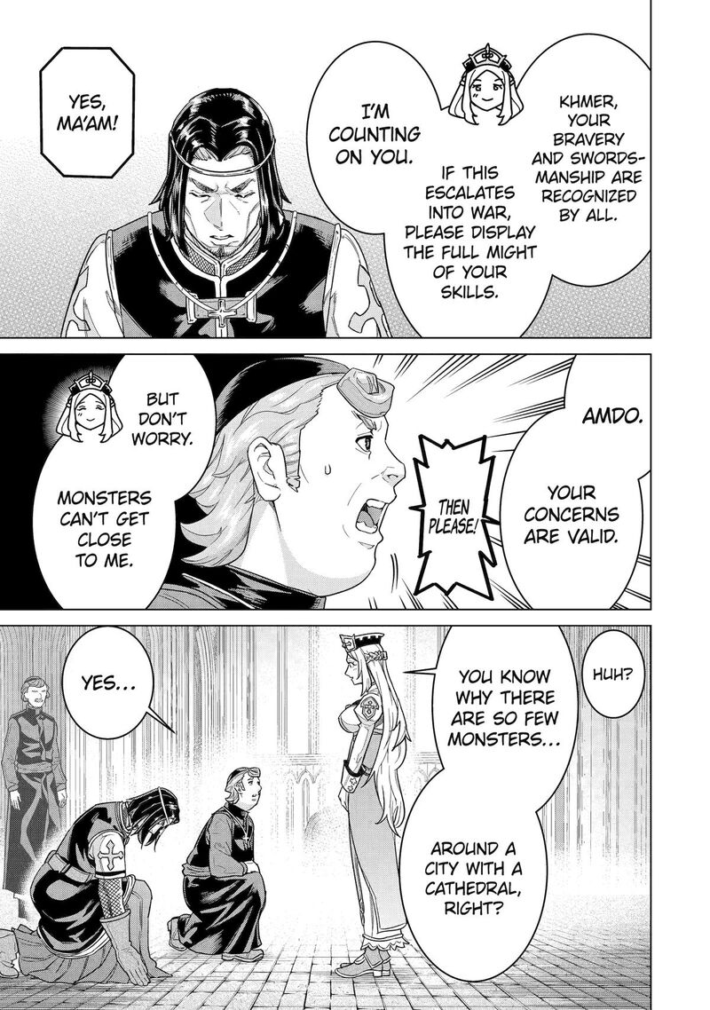 Le De Munou To Iware Tsuzuketa Ore Desu Ga Sekaiteki Ni Wa Chou Yuunou Datta You Desu 41 13