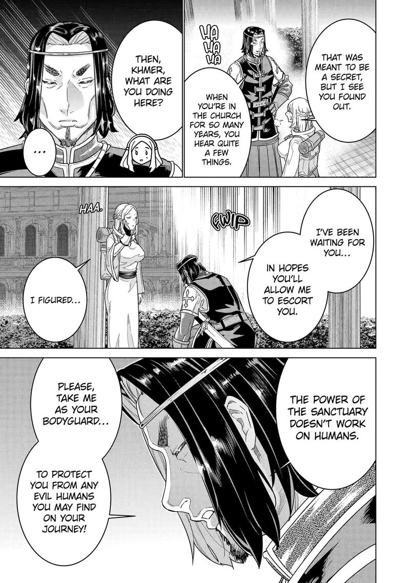 Le De Munou To Iware Tsuzuketa Ore Desu Ga Sekaiteki Ni Wa Chou Yuunou Datta You Desu 41 17