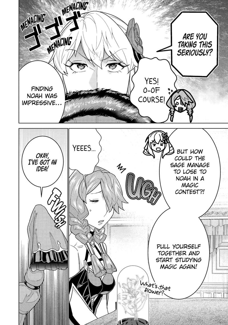 Le De Munou To Iware Tsuzuketa Ore Desu Ga Sekaiteki Ni Wa Chou Yuunou Datta You Desu 41 2