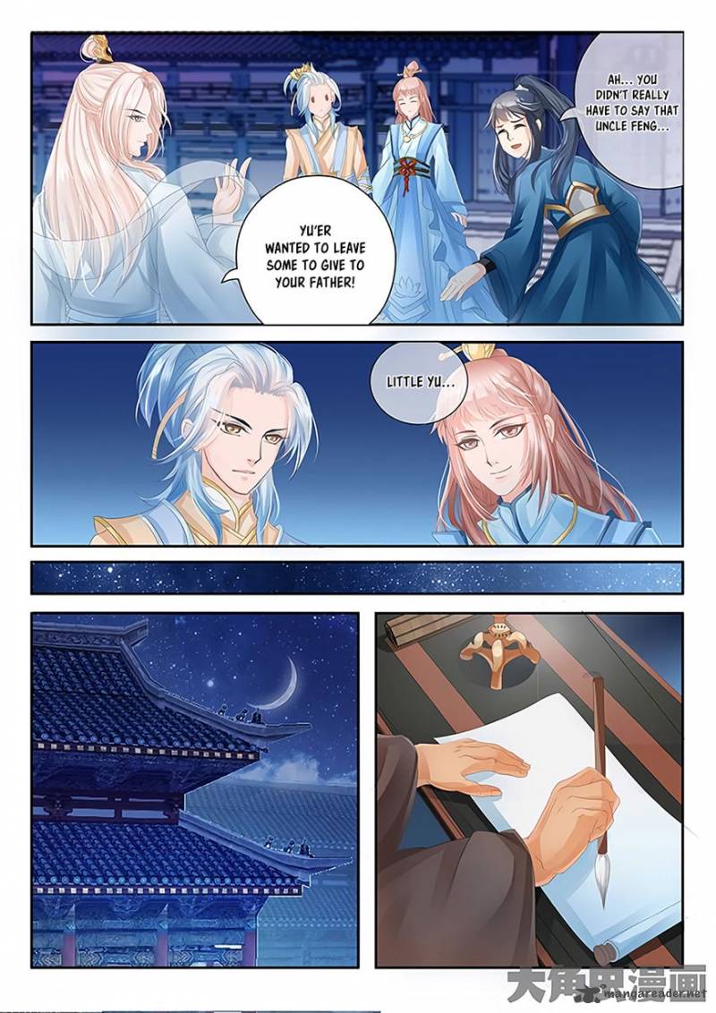 Legend Of Immortals 20 8
