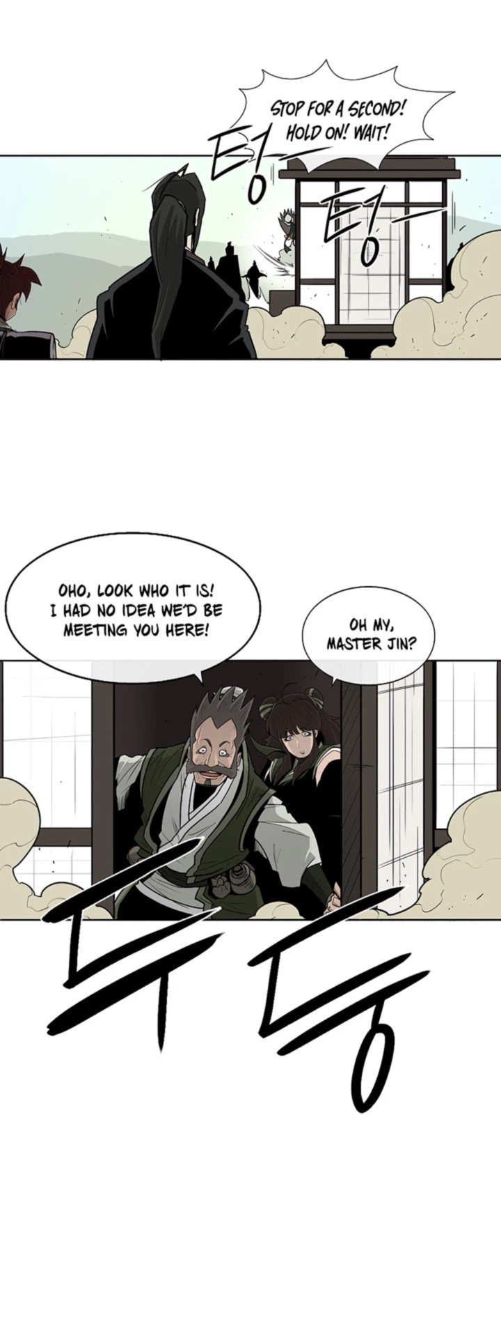 Legend Of The Northern Blade 39 3