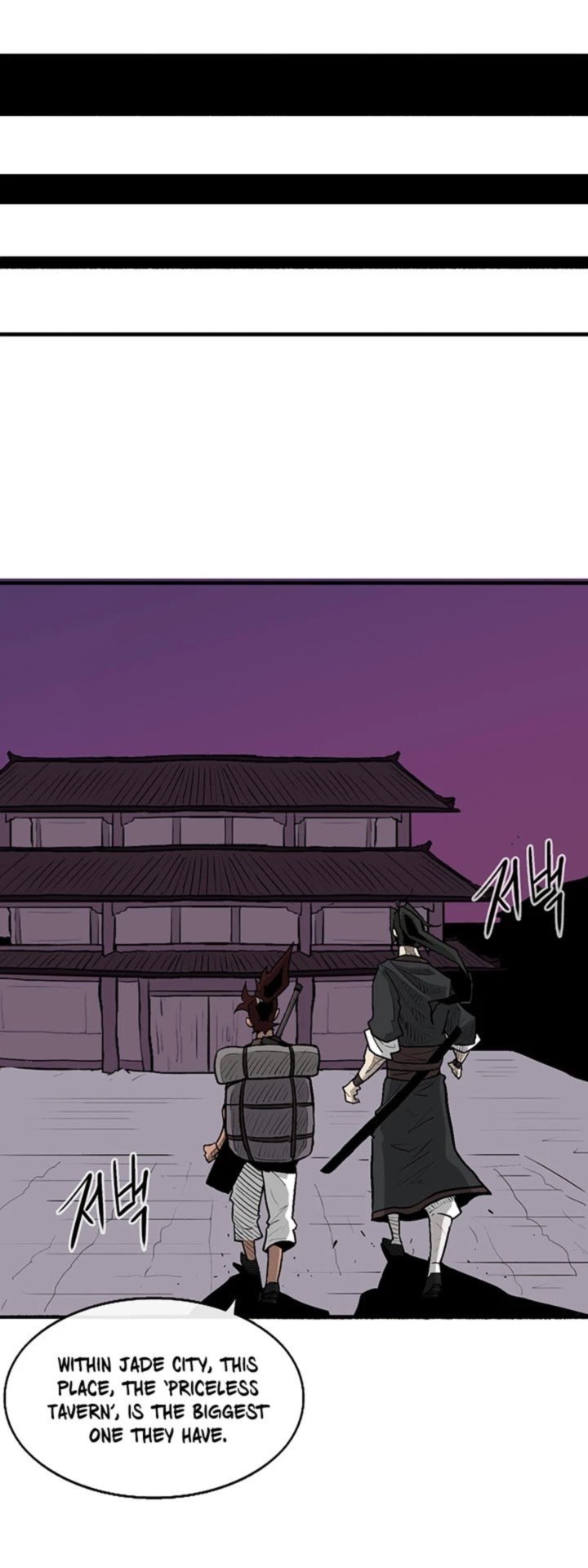 Legend Of The Northern Blade 39 36