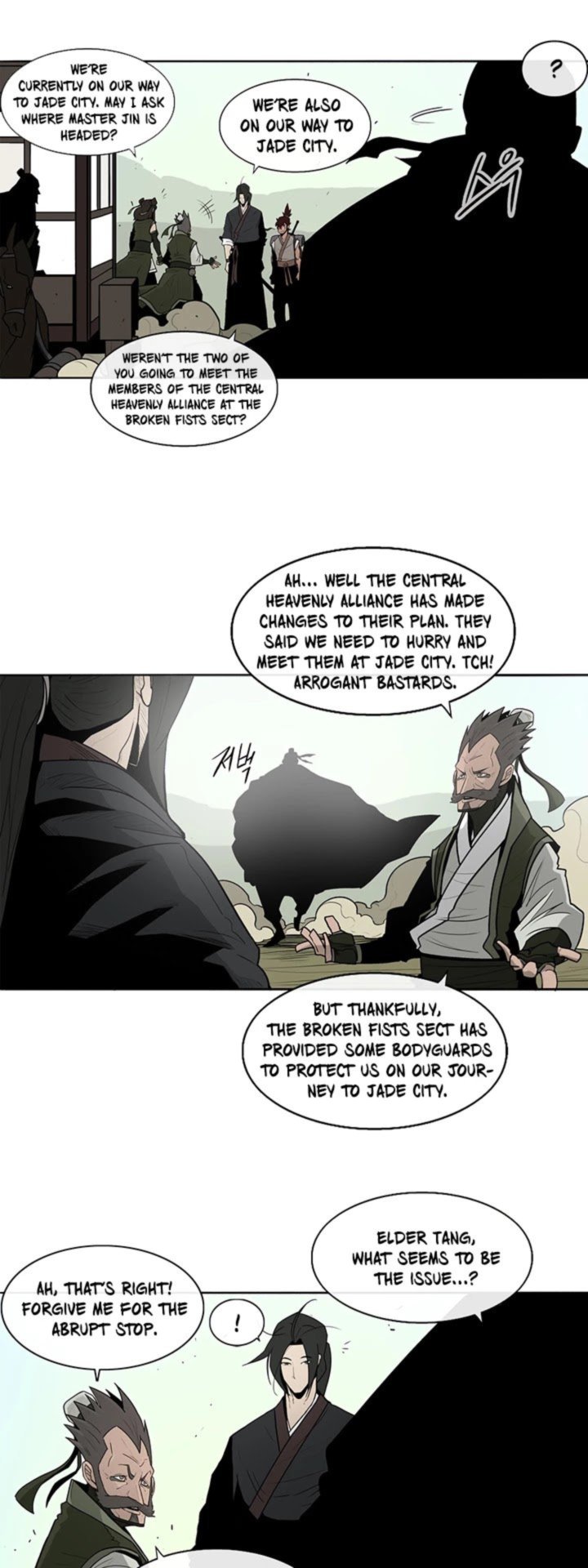 Legend Of The Northern Blade 39 4